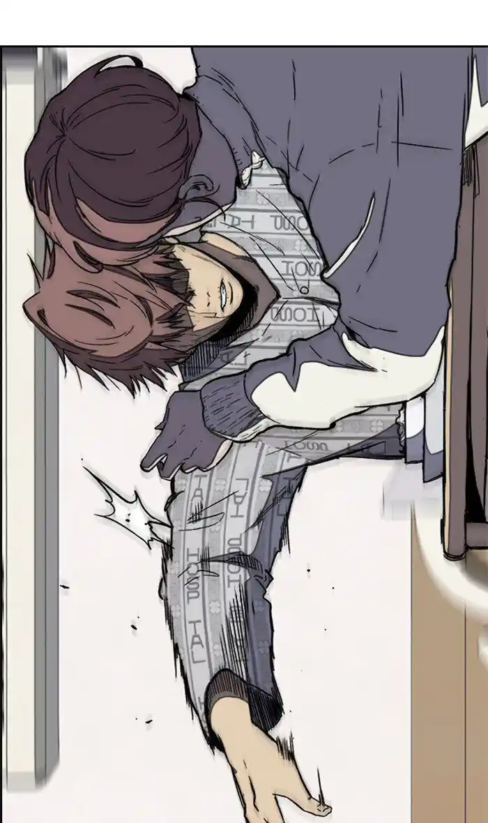 Wind Breaker (NII Satoru) Ch.254