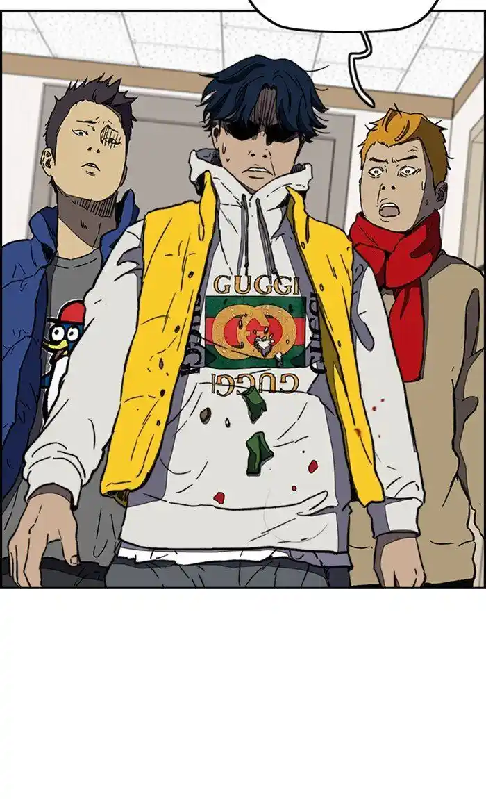 Wind Breaker (NII Satoru) Ch.254