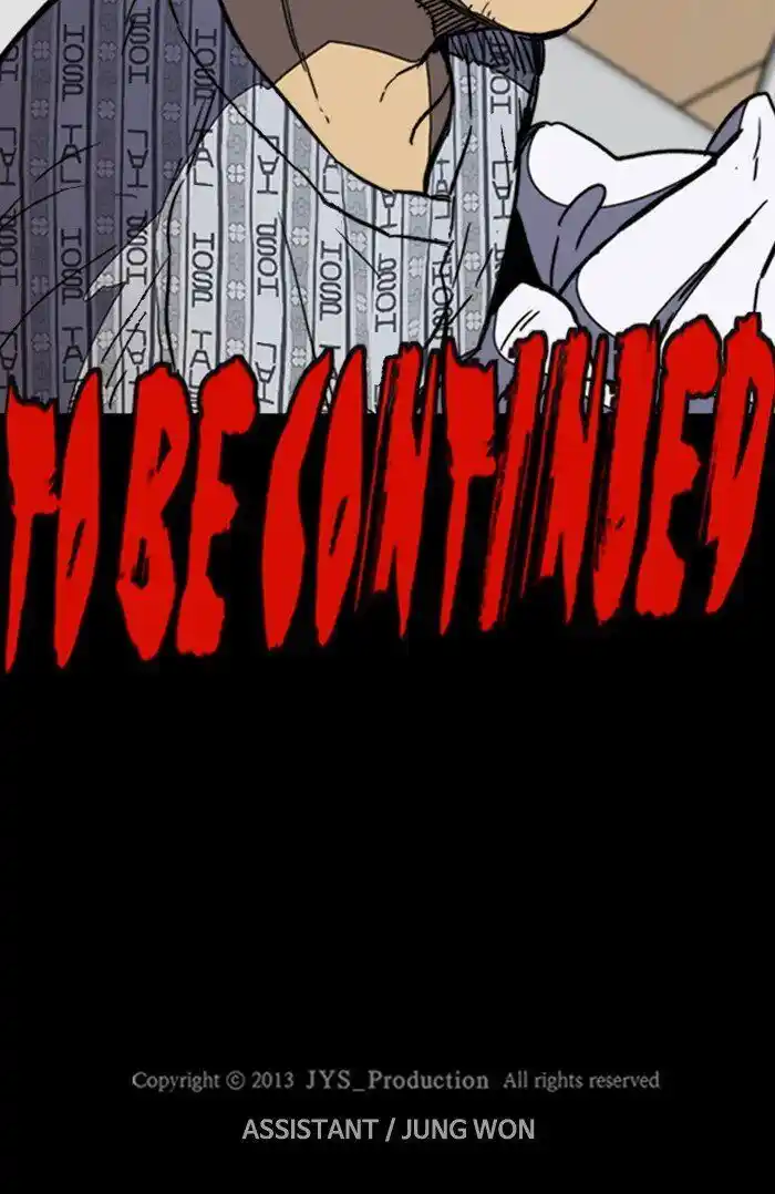 Wind Breaker (NII Satoru) Ch.254