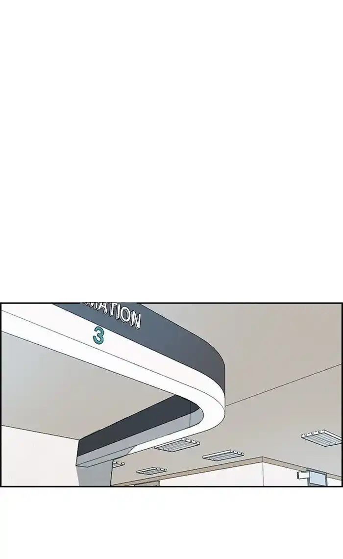 Wind Breaker (NII Satoru) Ch.255