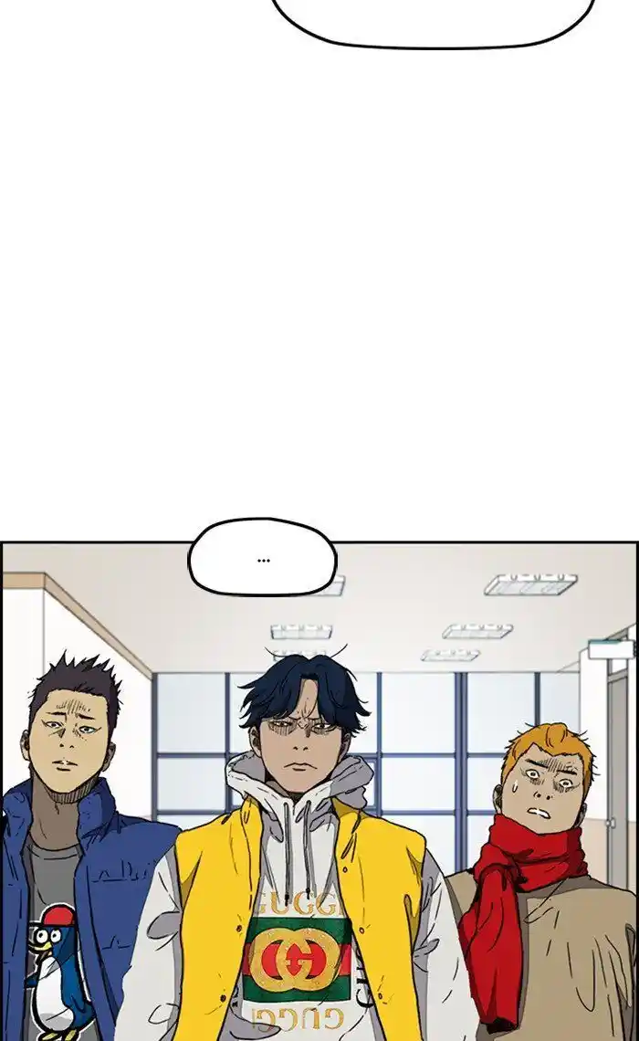 Wind Breaker (NII Satoru) Ch.255