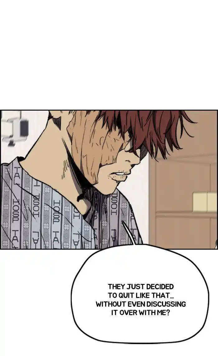 Wind Breaker (NII Satoru) Ch.255