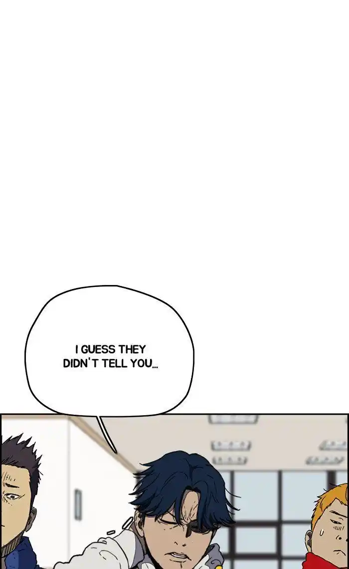 Wind Breaker (NII Satoru) Ch.255