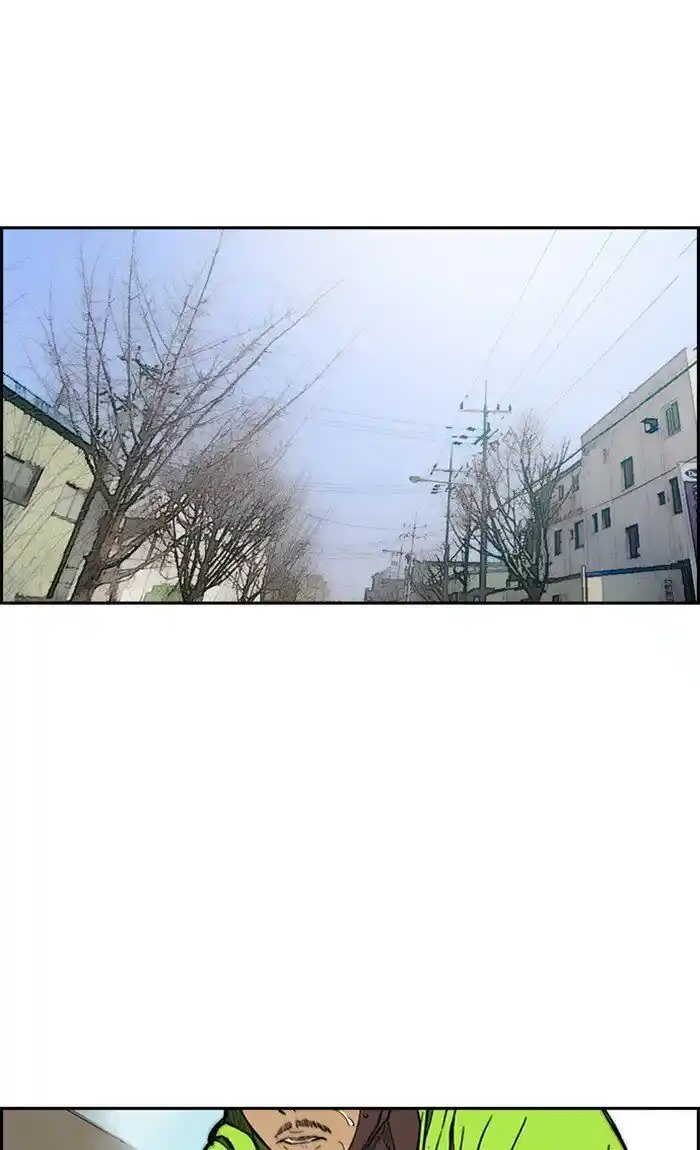 Wind Breaker (NII Satoru) Ch.255