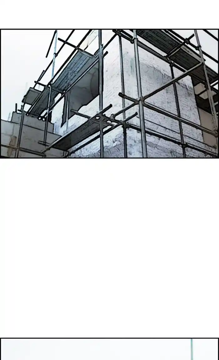 Wind Breaker (NII Satoru) Ch.255