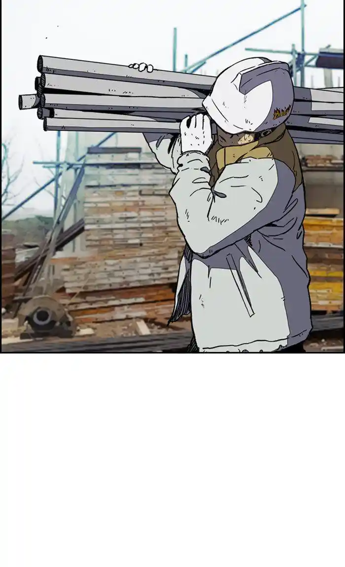 Wind Breaker (NII Satoru) Ch.255