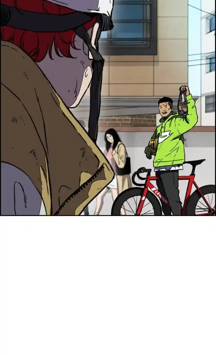 Wind Breaker (NII Satoru) Ch.255