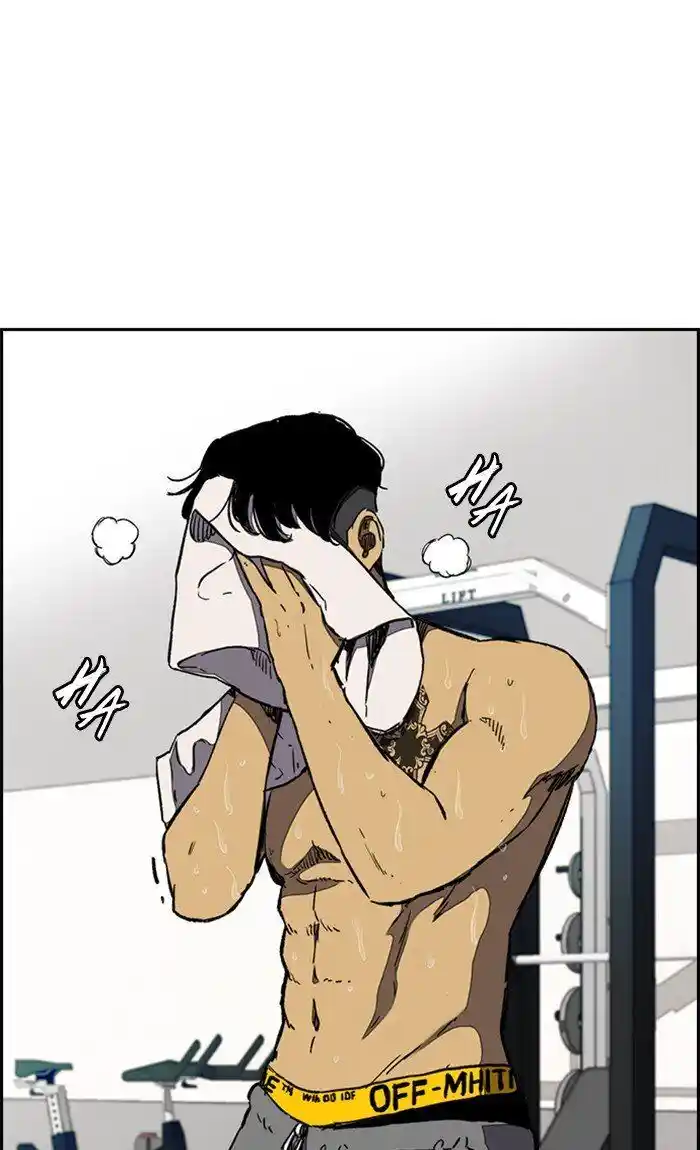 Wind Breaker (NII Satoru) Ch.255