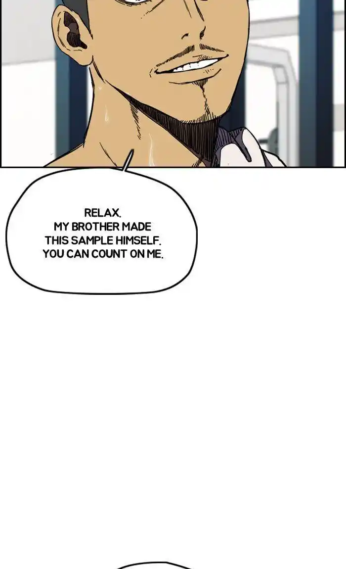 Wind Breaker (NII Satoru) Ch.255