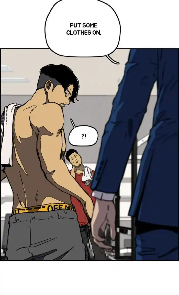 Wind Breaker (NII Satoru) Ch.255