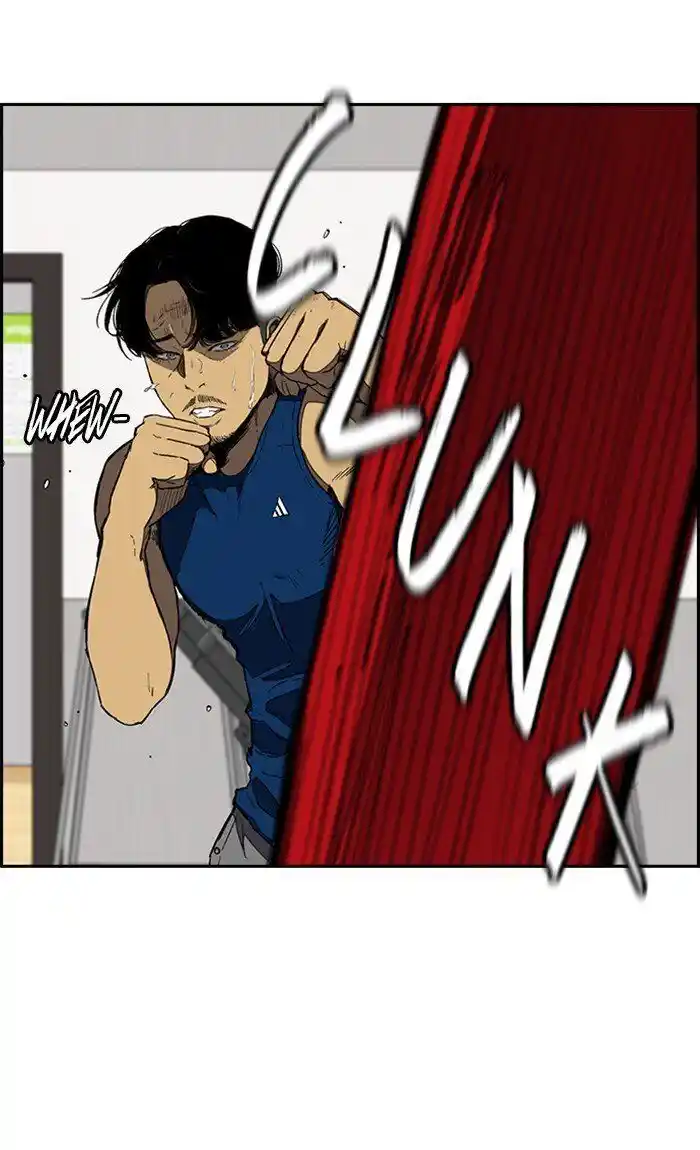 Wind Breaker (NII Satoru) Ch.256