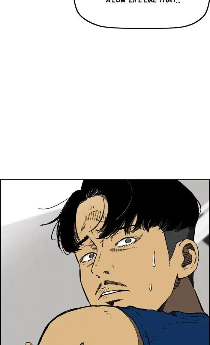 Wind Breaker (NII Satoru) Ch.256