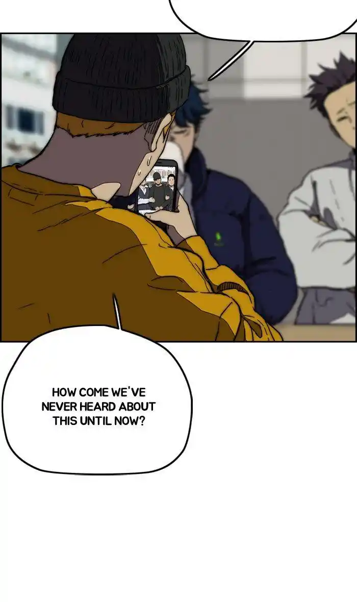 Wind Breaker (NII Satoru) Ch.256