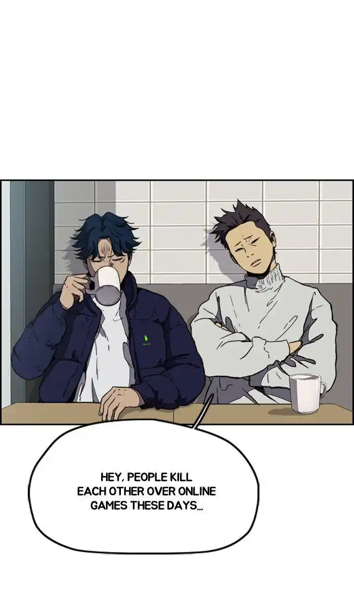 Wind Breaker (NII Satoru) Ch.256