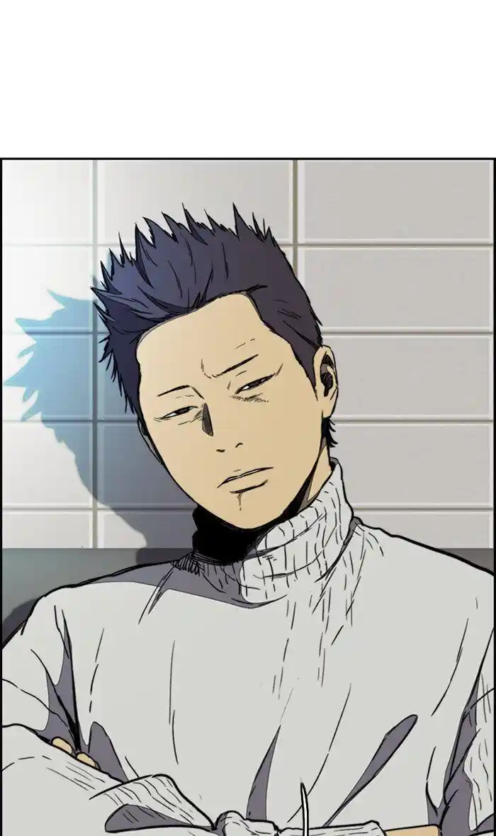 Wind Breaker (NII Satoru) Ch.256