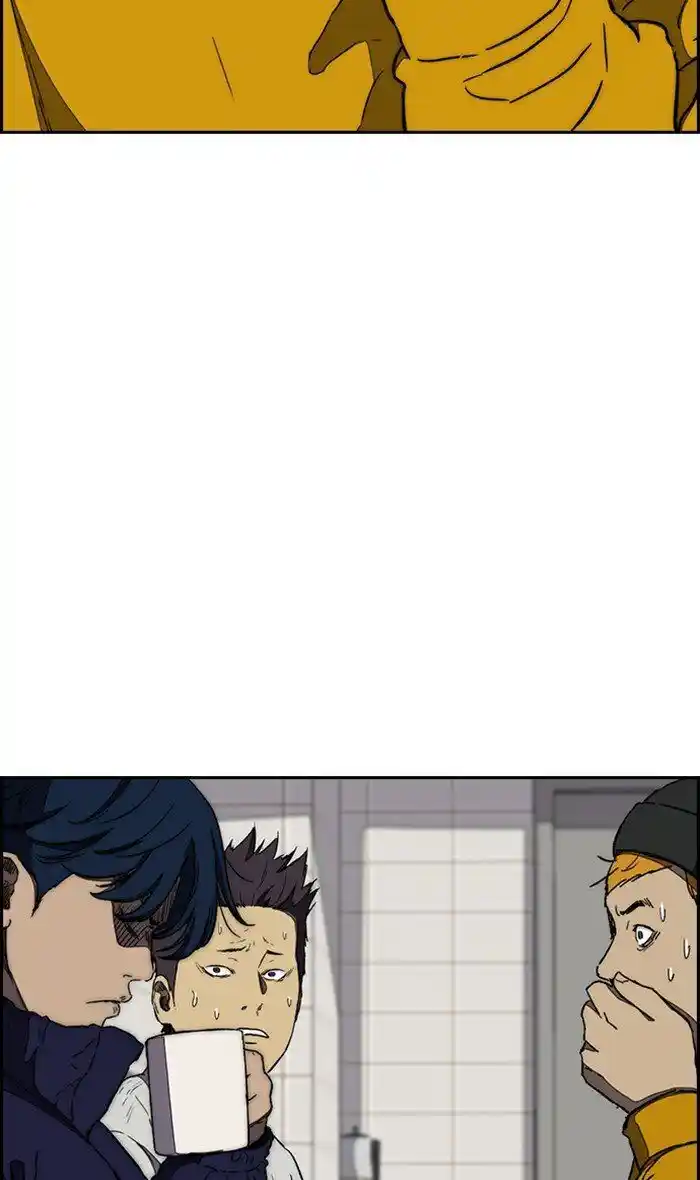 Wind Breaker (NII Satoru) Ch.256