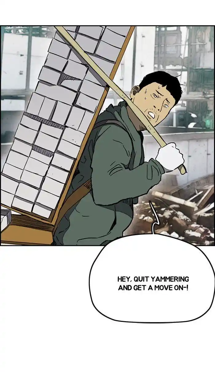 Wind Breaker (NII Satoru) Ch.256