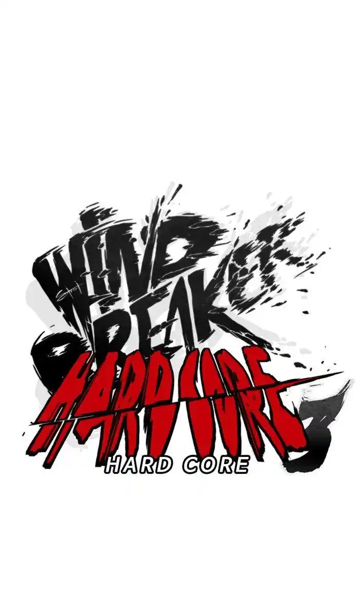 Wind Breaker (NII Satoru) Ch.257