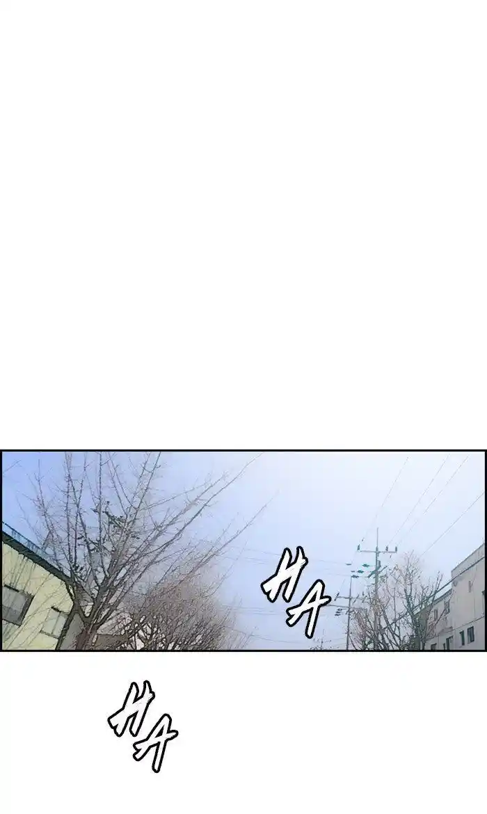 Wind Breaker (NII Satoru) Ch.257