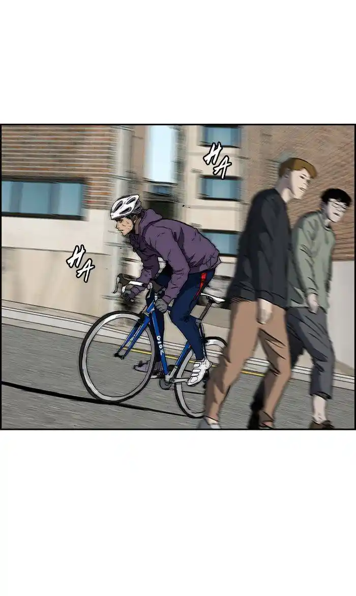 Wind Breaker (NII Satoru) Ch.257