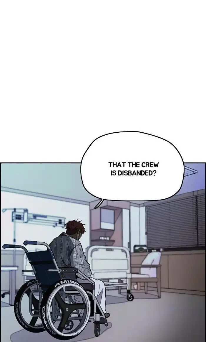 Wind Breaker (NII Satoru) Ch.257