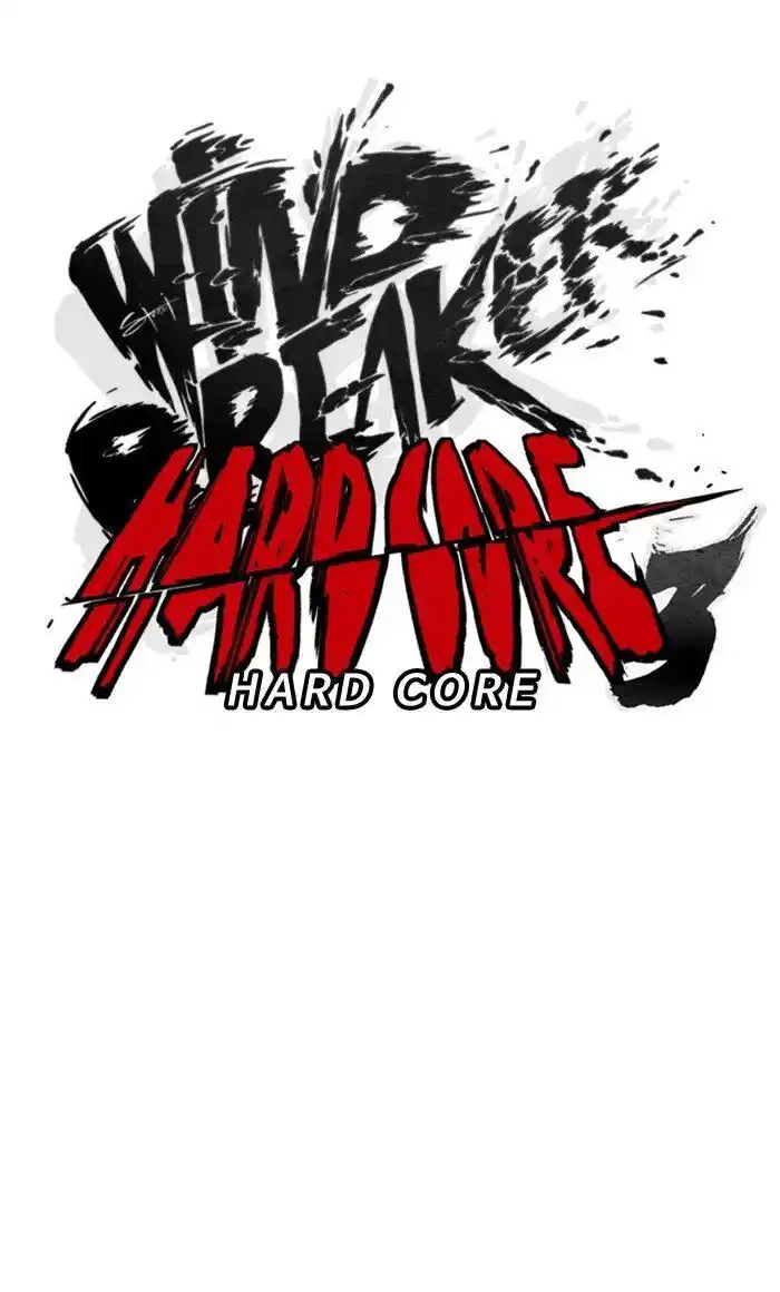 Wind Breaker (NII Satoru) Ch.258