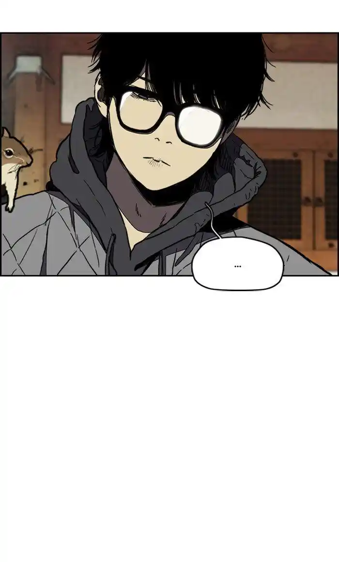 Wind Breaker (NII Satoru) Ch.258