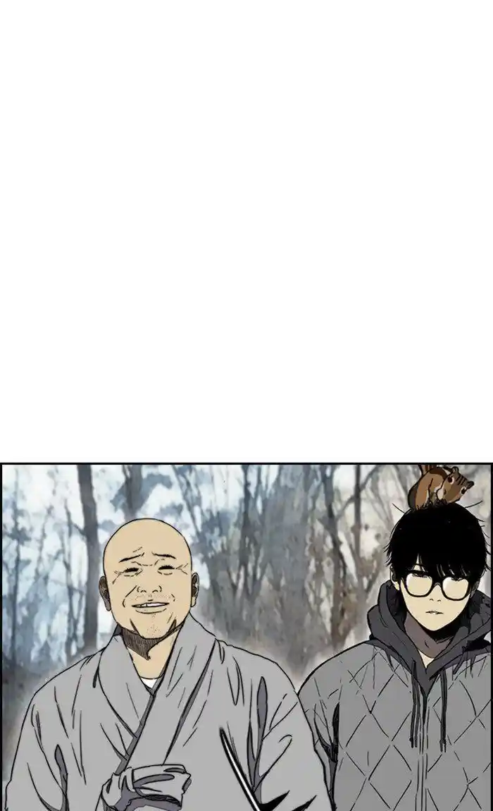 Wind Breaker (NII Satoru) Ch.258