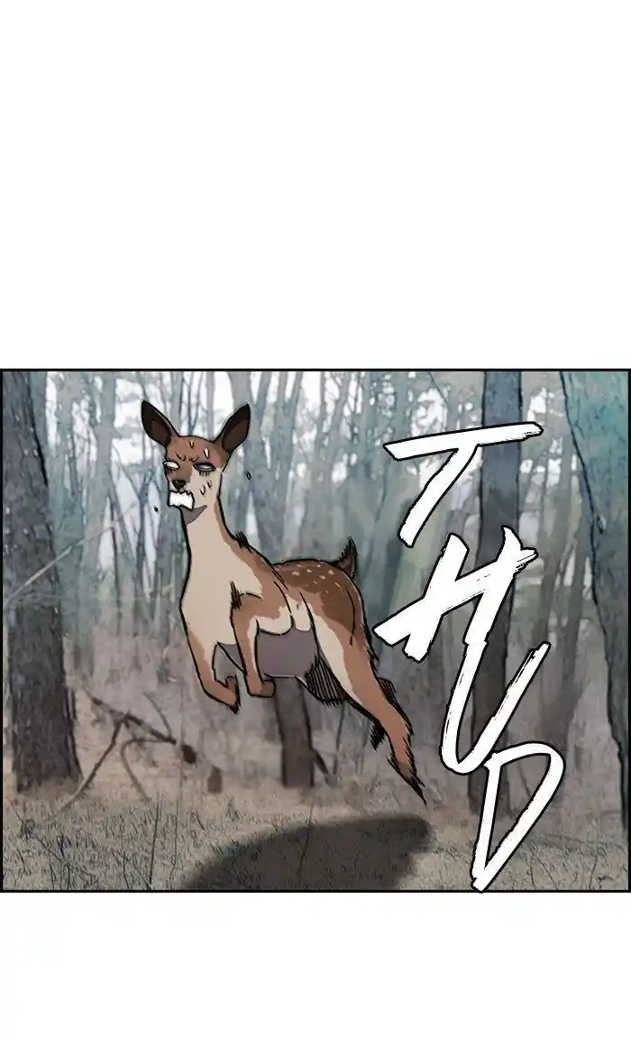 Wind Breaker (NII Satoru) Ch.258