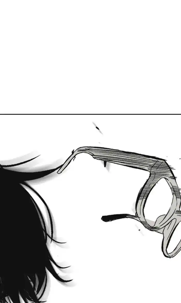 Wind Breaker (NII Satoru) Ch.258