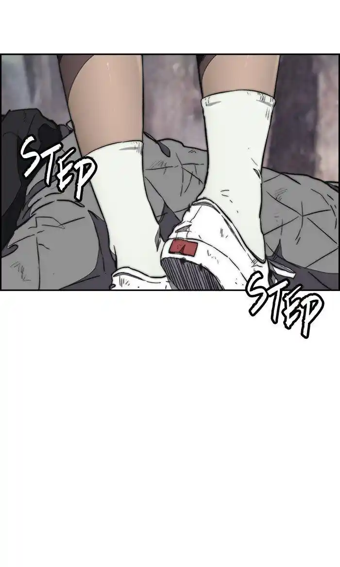 Wind Breaker (NII Satoru) Ch.258