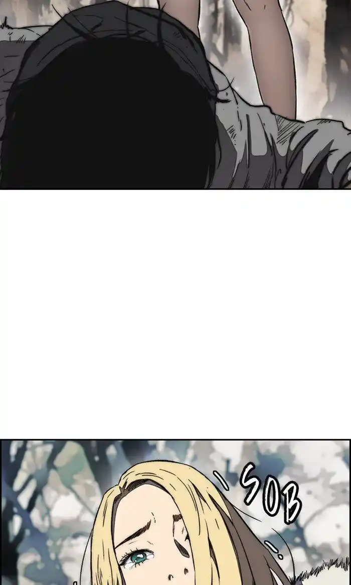 Wind Breaker (NII Satoru) Ch.258