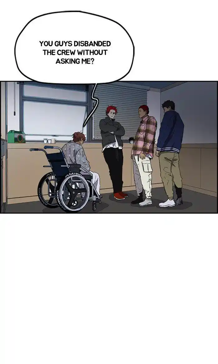 Wind Breaker (NII Satoru) Ch.258