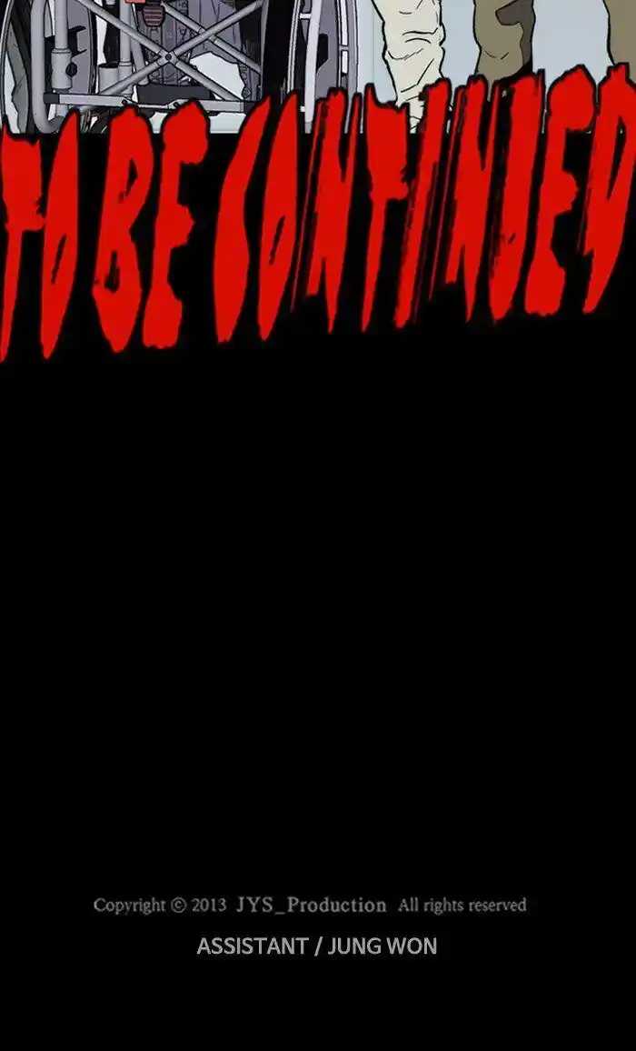 Wind Breaker (NII Satoru) Ch.258