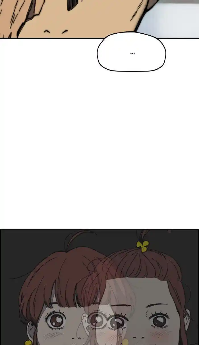 Wind Breaker (NII Satoru) Ch.259