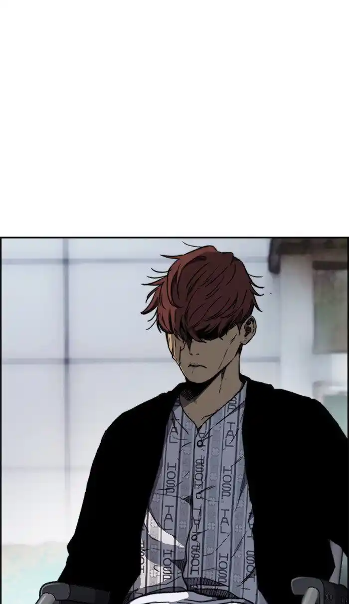 Wind Breaker (NII Satoru) Ch.259