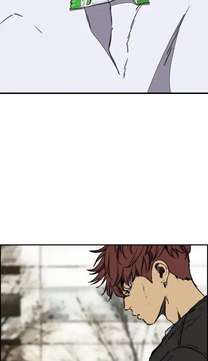 Wind Breaker (NII Satoru) Ch.259