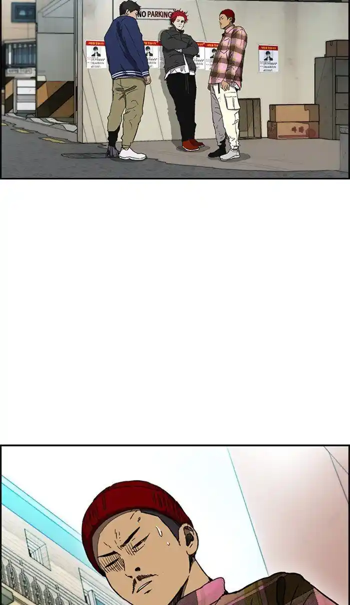 Wind Breaker (NII Satoru) Ch.259