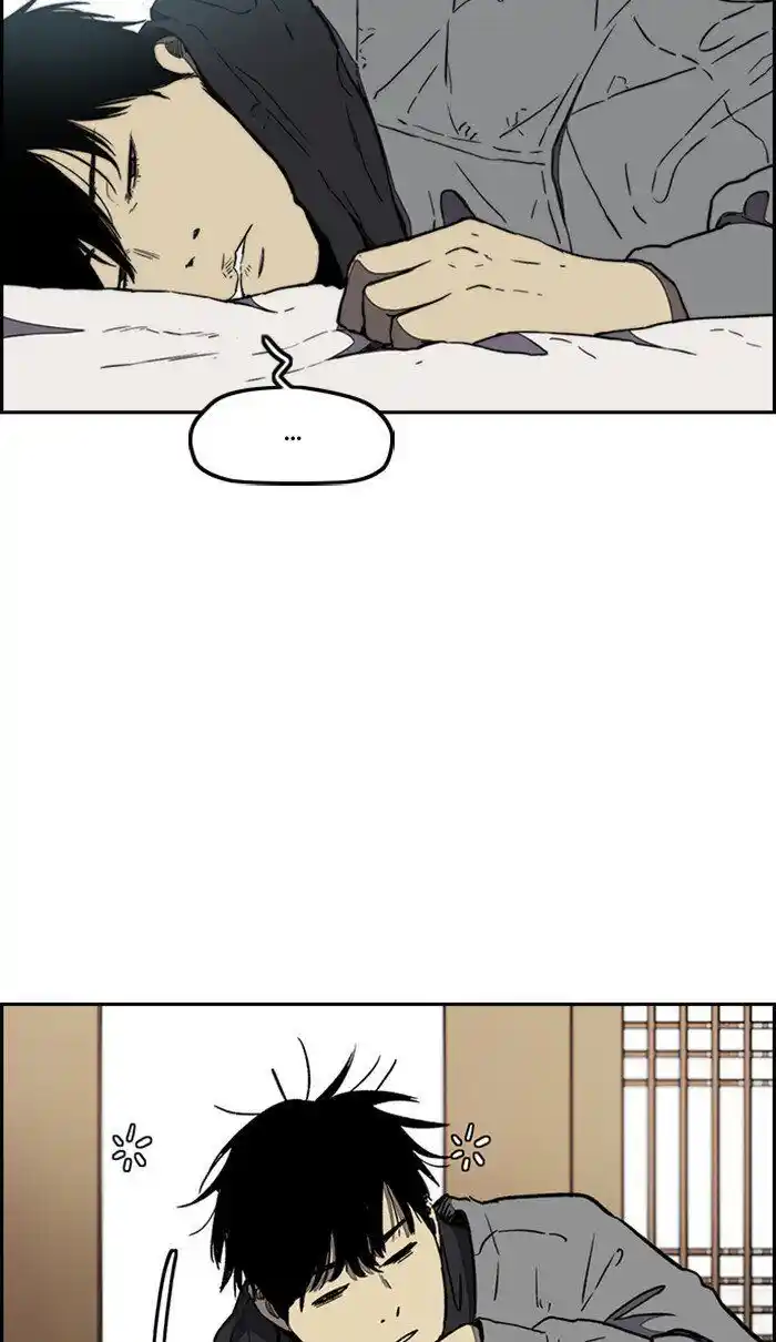 Wind Breaker (NII Satoru) Ch.259