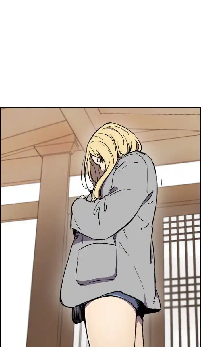 Wind Breaker (NII Satoru) Ch.259