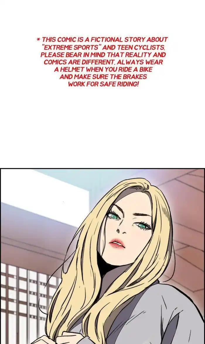 Wind Breaker (NII Satoru) Ch.260