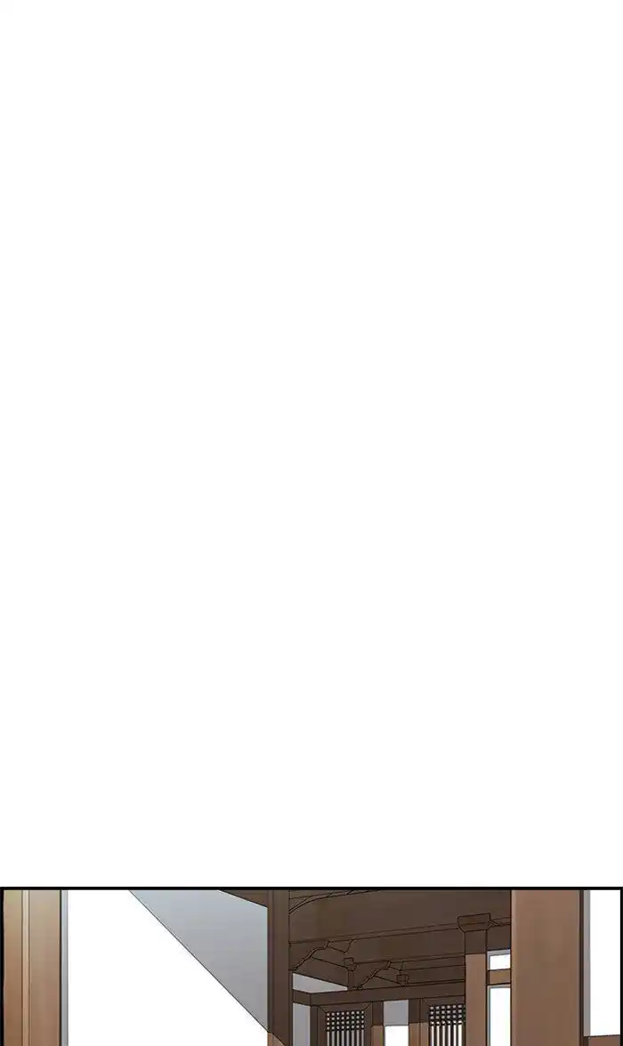 Wind Breaker (NII Satoru) Ch.260