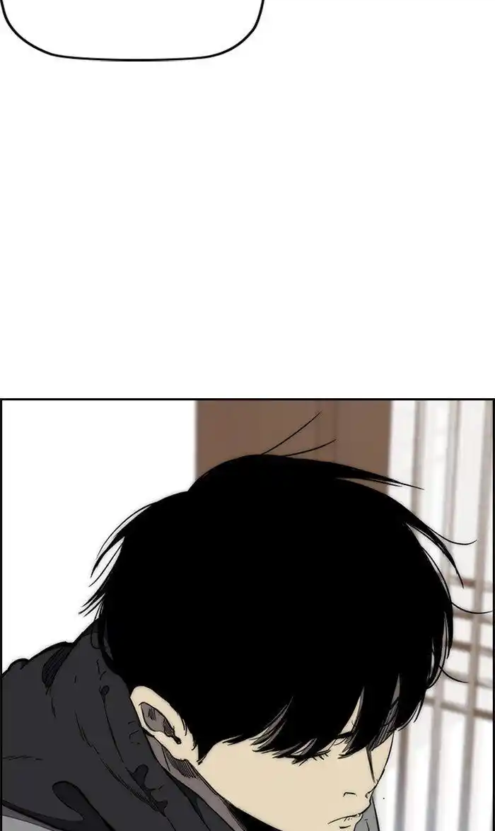 Wind Breaker (NII Satoru) Ch.260