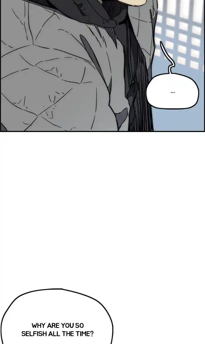 Wind Breaker (NII Satoru) Ch.260