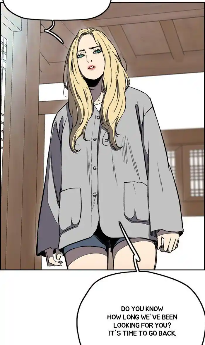 Wind Breaker (NII Satoru) Ch.260