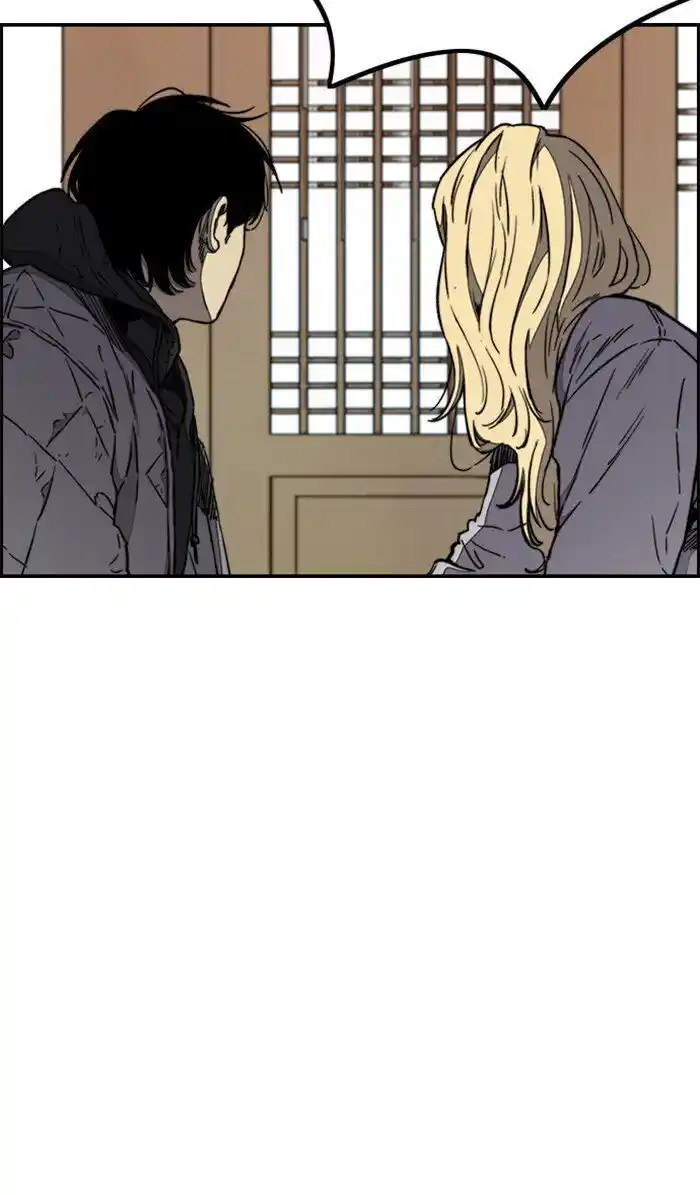 Wind Breaker (NII Satoru) Ch.260