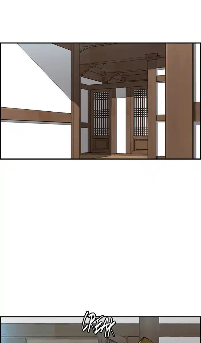 Wind Breaker (NII Satoru) Ch.260