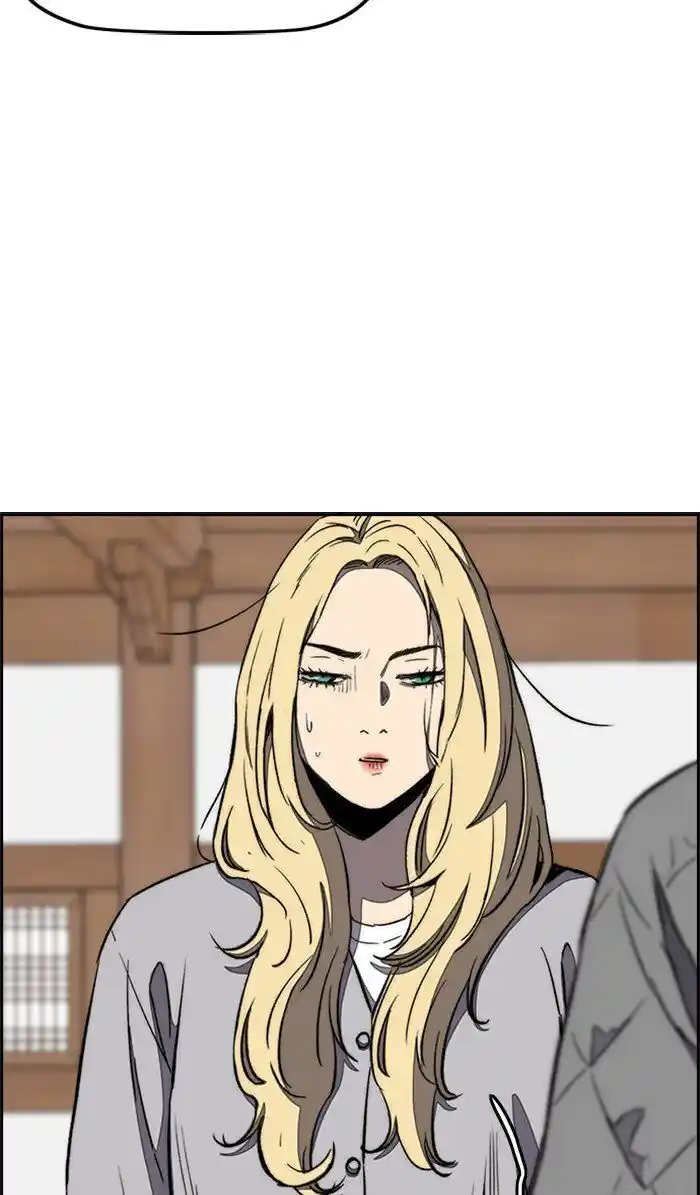 Wind Breaker (NII Satoru) Ch.260