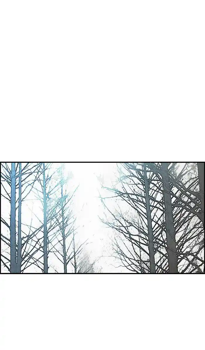 Wind Breaker (NII Satoru) Ch.260