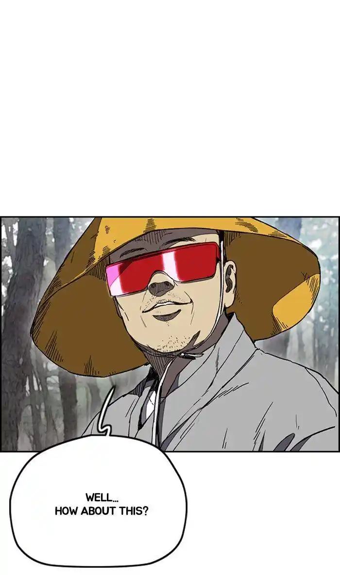 Wind Breaker (NII Satoru) Ch.260